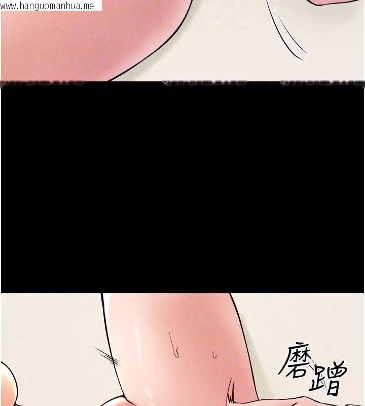 韩国漫画继母与继姐韩漫_继母与继姐-第32话-可以快点射出来吗?在线免费阅读-韩国漫画-第83张图片