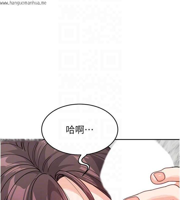 韩国漫画童颜继母韩漫_童颜继母-第46话-跟我爸做也这么爽吗?在线免费阅读-韩国漫画-第64张图片