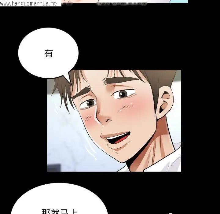 韩国漫画阿姨/意想不到的关系/意外的露水之缘韩漫_阿姨/意想不到的关系/意外的露水之缘-第122话在线免费阅读-韩国漫画-第31张图片