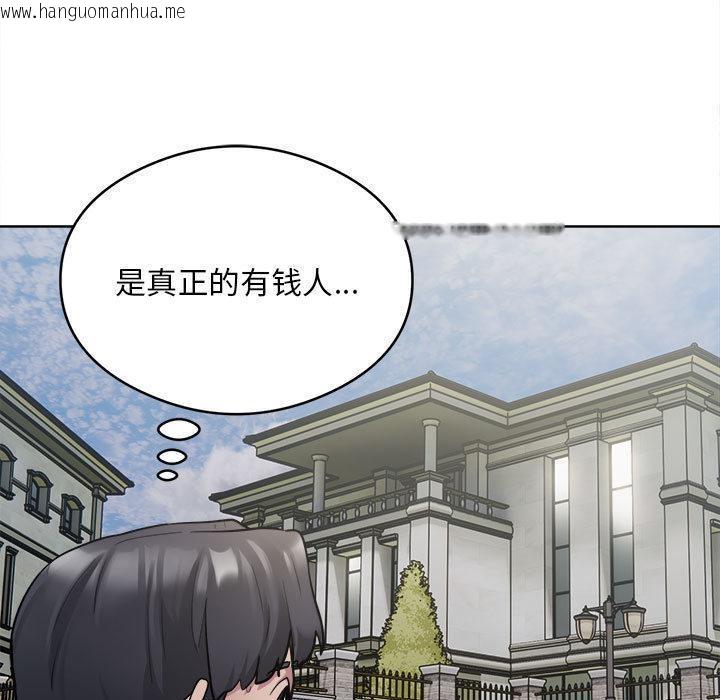 韩国漫画银行业务员的秘密韩漫_银行业务员的秘密-第2话在线免费阅读-韩国漫画-第41张图片