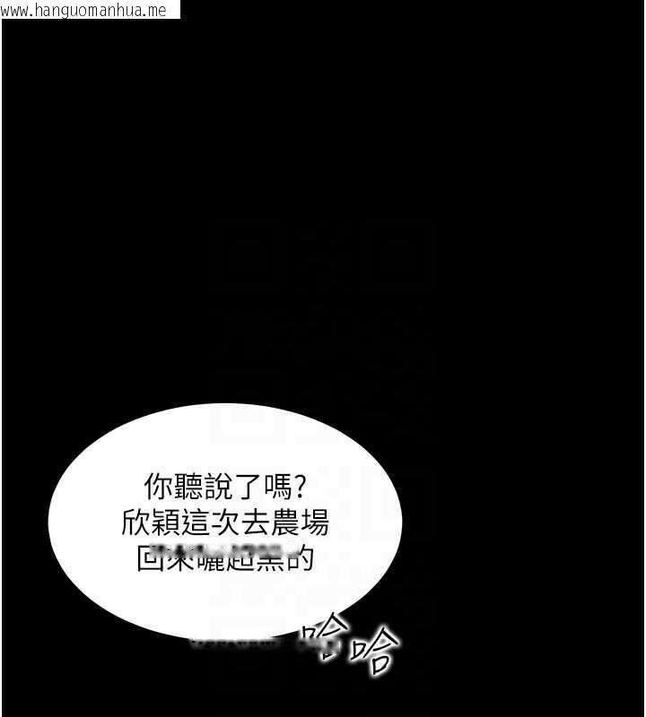 韩国漫画同居上下舖韩漫_同居上下舖-第90话-柏翰，我好寂寞…在线免费阅读-韩国漫画-第61张图片