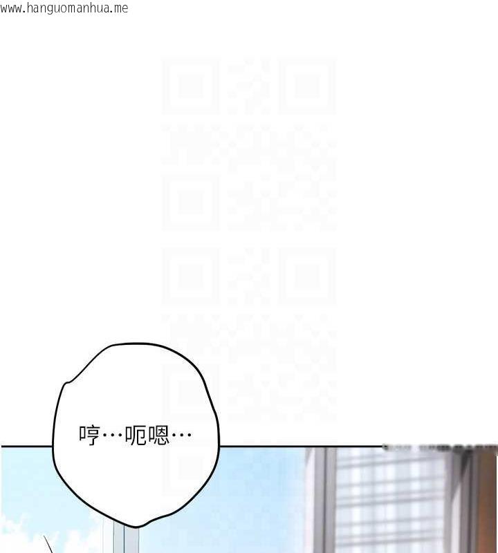 韩国漫画边缘人的复仇韩漫_边缘人的复仇-第36话-在电影院摸黑使坏在线免费阅读-韩国漫画-第44张图片