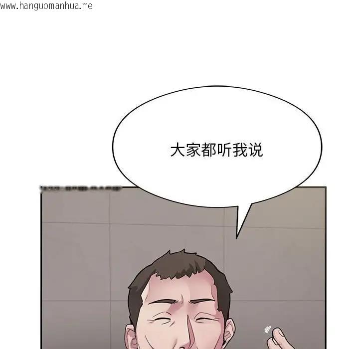 韩国漫画银行业务员的秘密韩漫_银行业务员的秘密-第3话在线免费阅读-韩国漫画-第7张图片