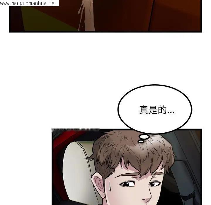 韩国漫画好运出租车/好运计程车韩漫_好运出租车/好运计程车-第19话在线免费阅读-韩国漫画-第91张图片