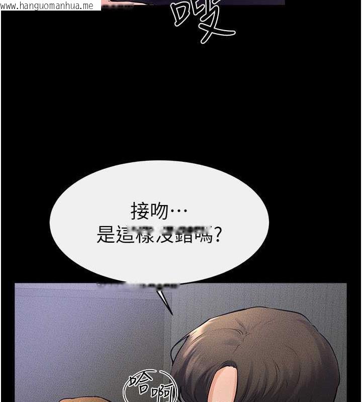 韩国漫画继母与继姐韩漫_继母与继姐-第32话-可以快点射出来吗?在线免费阅读-韩国漫画-第56张图片