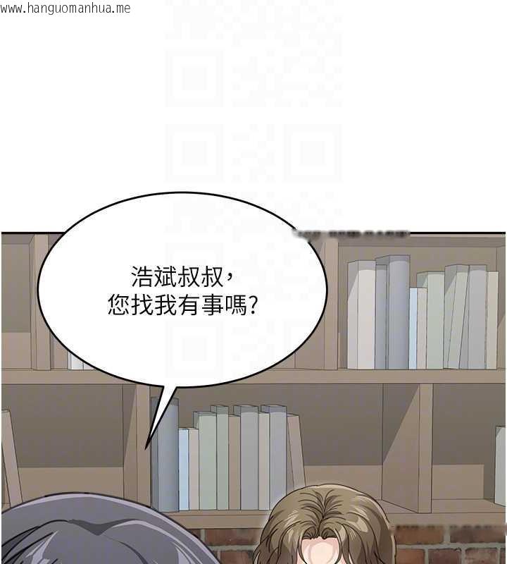 韩国漫画童颜继母韩漫_童颜继母-第46话-跟我爸做也这么爽吗?在线免费阅读-韩国漫画-第118张图片