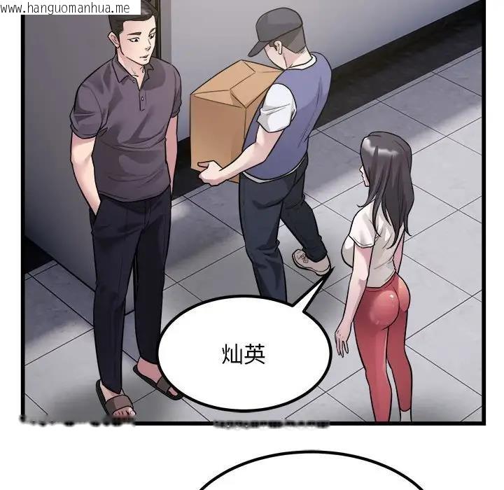 韩国漫画好运出租车/好运计程车韩漫_好运出租车/好运计程车-第19话在线免费阅读-韩国漫画-第60张图片