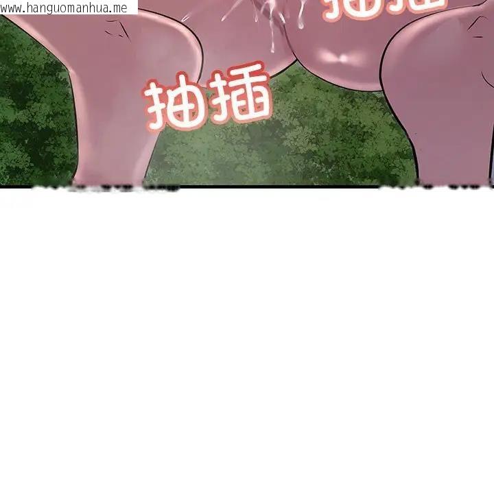 韩国漫画走味的初恋/不正常关系韩漫_走味的初恋/不正常关系-第38话在线免费阅读-韩国漫画-第13张图片