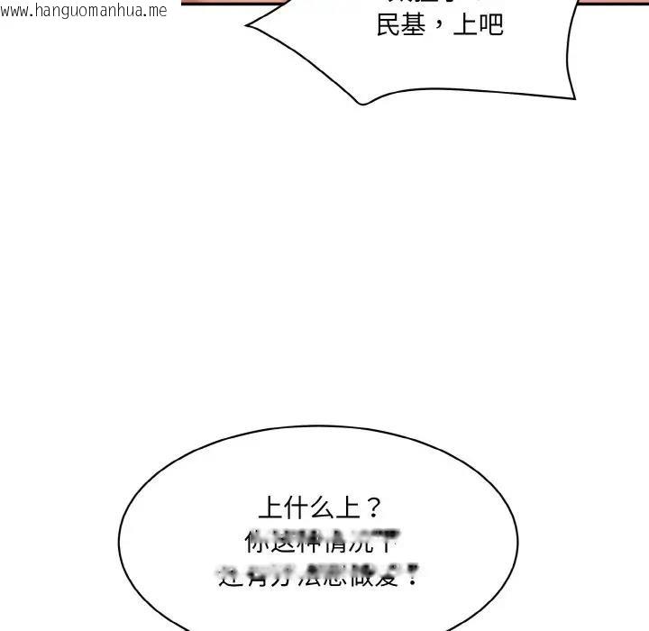 韩国漫画神秘香味研究室/情迷研究室韩漫_神秘香味研究室/情迷研究室-第34话在线免费阅读-韩国漫画-第58张图片