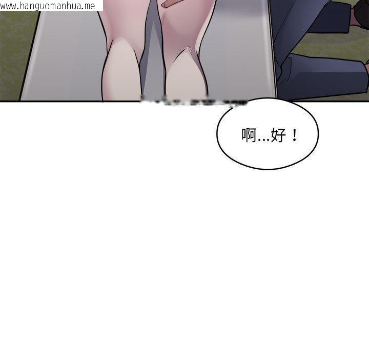 韩国漫画银行业务员的秘密韩漫_银行业务员的秘密-第2话在线免费阅读-韩国漫画-第173张图片