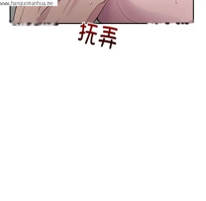 韩国漫画银行业务员的秘密韩漫_银行业务员的秘密-第3话在线免费阅读-韩国漫画-第227张图片