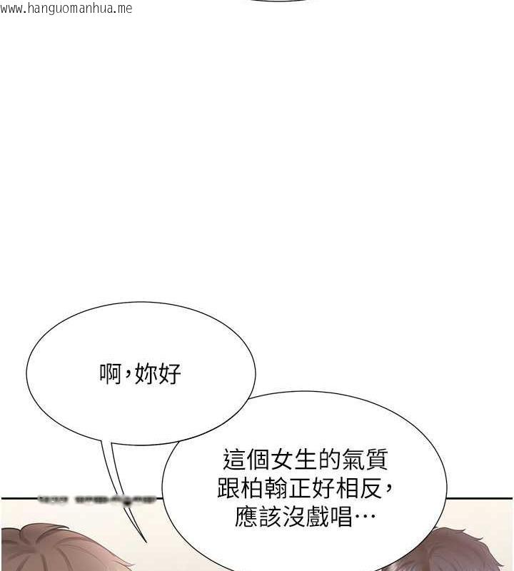 韩国漫画同居上下舖韩漫_同居上下舖-第90话-柏翰，我好寂寞…在线免费阅读-韩国漫画-第16张图片