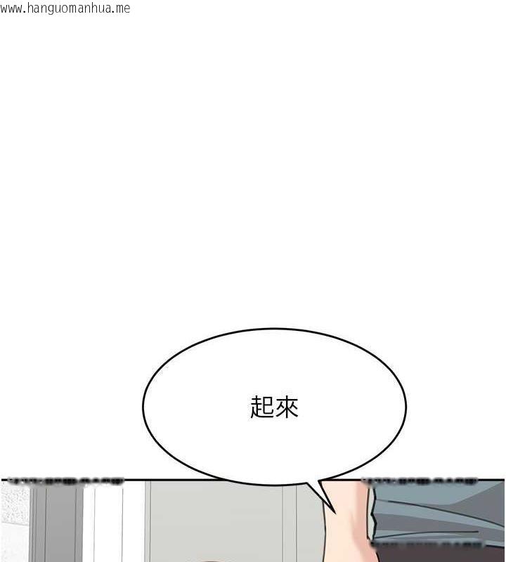 韩国漫画童颜继母韩漫_童颜继母-第46话-跟我爸做也这么爽吗?在线免费阅读-韩国漫画-第1张图片