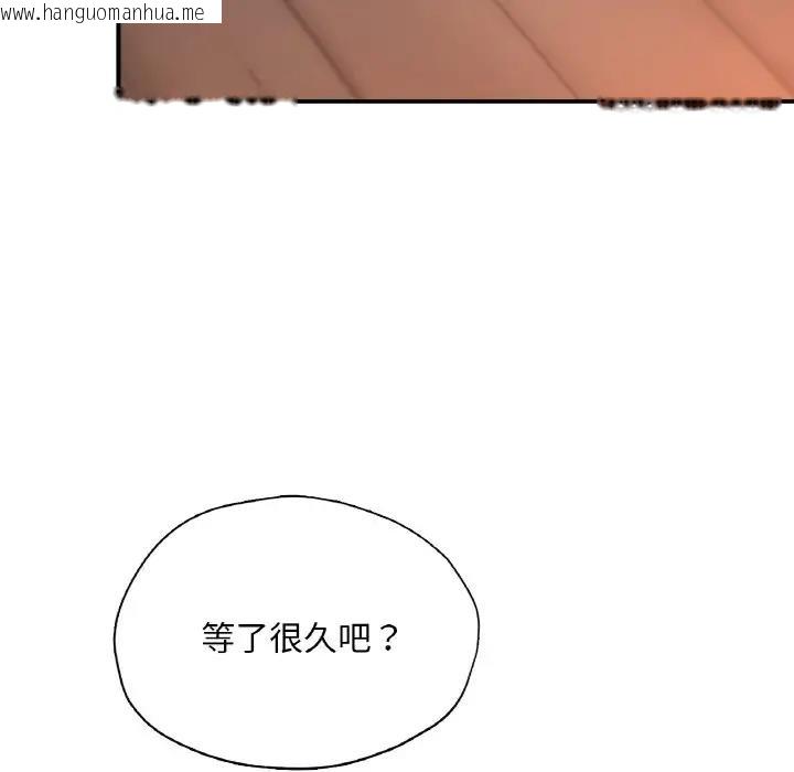 韩国漫画不想再当鲁蛇/成为人上人韩漫_不想再当鲁蛇/成为人上人-第20话在线免费阅读-韩国漫画-第138张图片