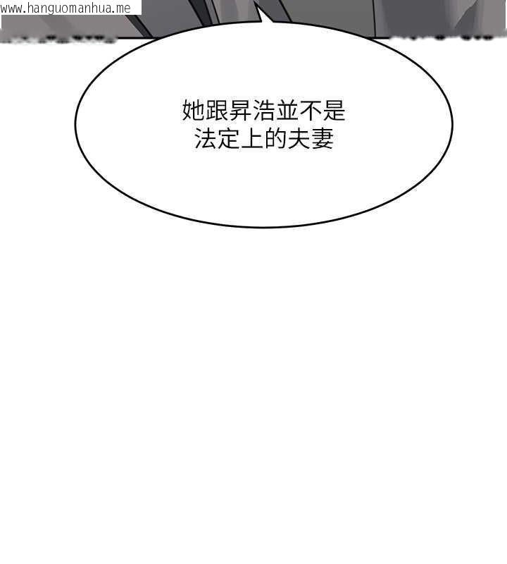 韩国漫画童颜继母韩漫_童颜继母-第46话-跟我爸做也这么爽吗?在线免费阅读-韩国漫画-第141张图片