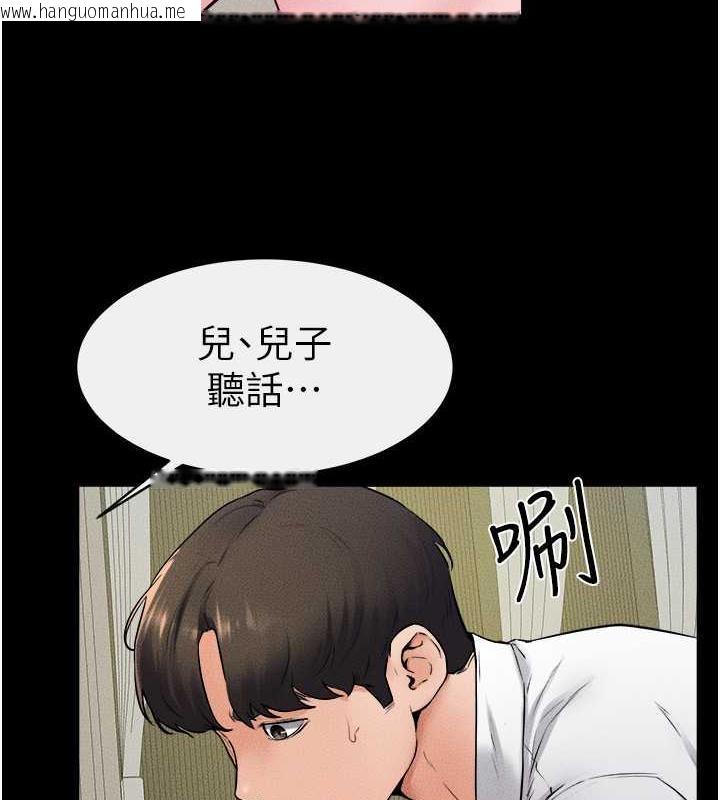 韩国漫画继母与继姐韩漫_继母与继姐-第32话-可以快点射出来吗?在线免费阅读-韩国漫画-第90张图片