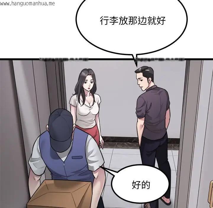 韩国漫画好运出租车/好运计程车韩漫_好运出租车/好运计程车-第19话在线免费阅读-韩国漫画-第61张图片