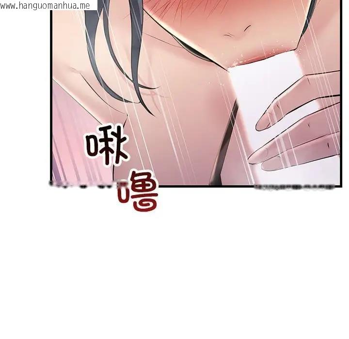 韩国漫画走味的初恋/不正常关系韩漫_走味的初恋/不正常关系-第38话在线免费阅读-韩国漫画-第6张图片