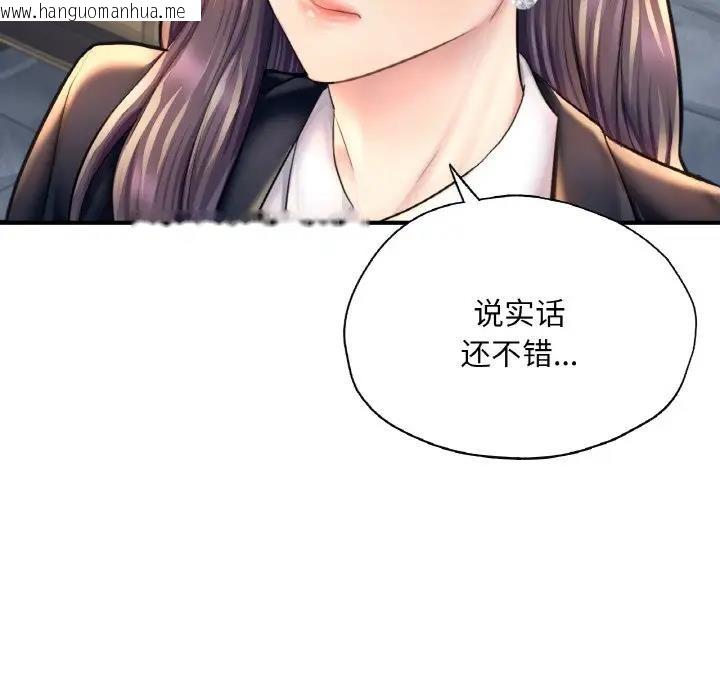 韩国漫画不想再当鲁蛇/成为人上人韩漫_不想再当鲁蛇/成为人上人-第20话在线免费阅读-韩国漫画-第83张图片