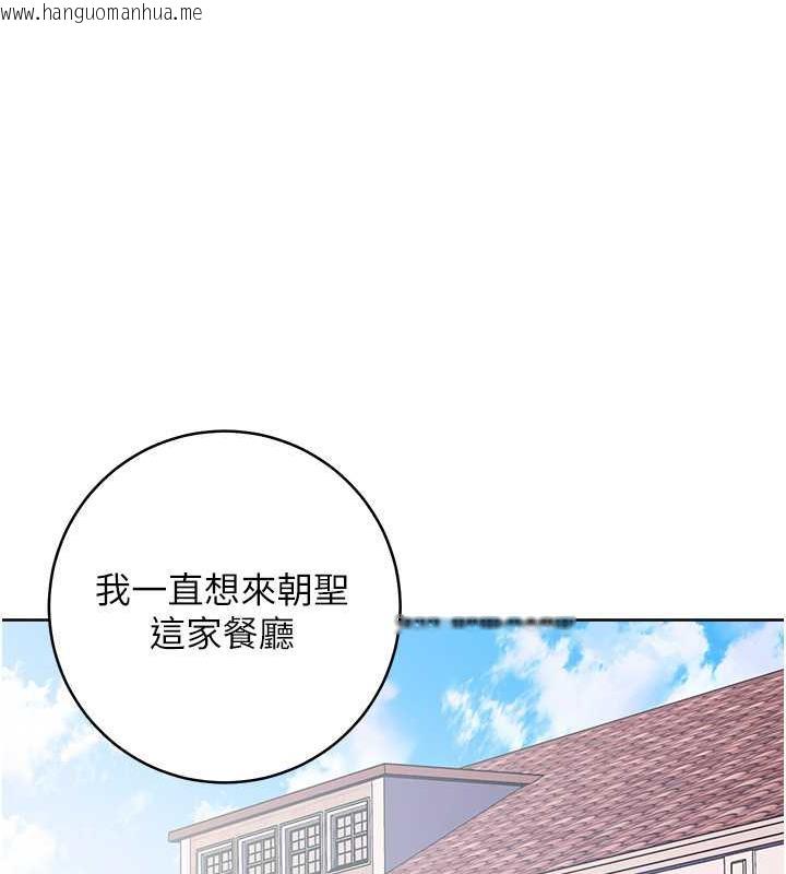 韩国漫画边缘人的复仇韩漫_边缘人的复仇-第36话-在电影院摸黑使坏在线免费阅读-韩国漫画-第134张图片