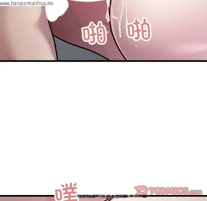 韩国漫画好运出租车/好运计程车韩漫_好运出租车/好运计程车-第19话在线免费阅读-韩国漫画-第8张图片