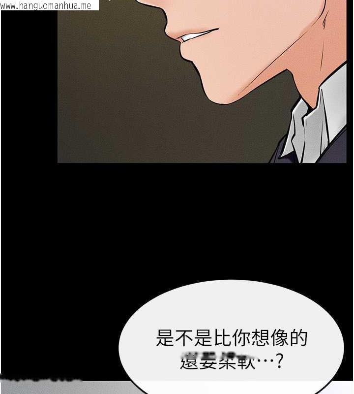 韩国漫画继母与继姐韩漫_继母与继姐-第32话-可以快点射出来吗?在线免费阅读-韩国漫画-第19张图片