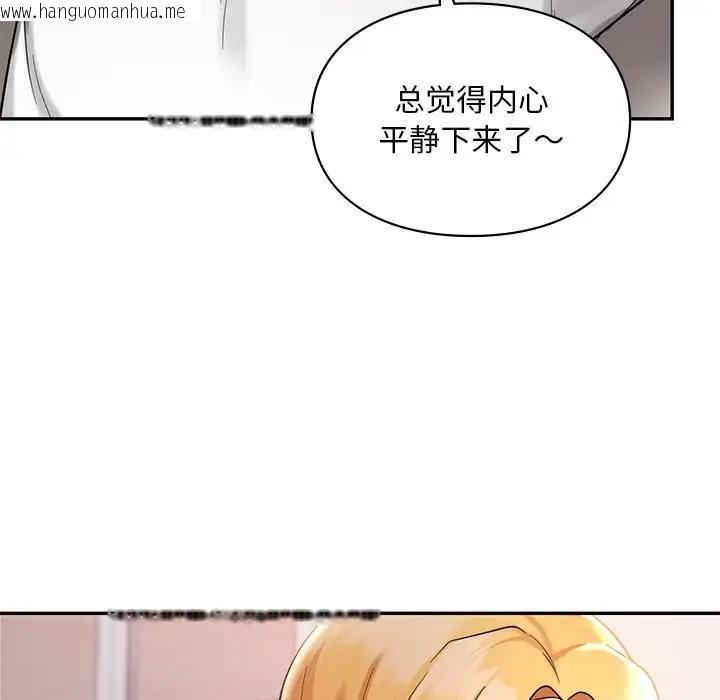 韩国漫画爱的游乐园/游乐园男女韩漫_爱的游乐园/游乐园男女-第26话在线免费阅读-韩国漫画-第105张图片