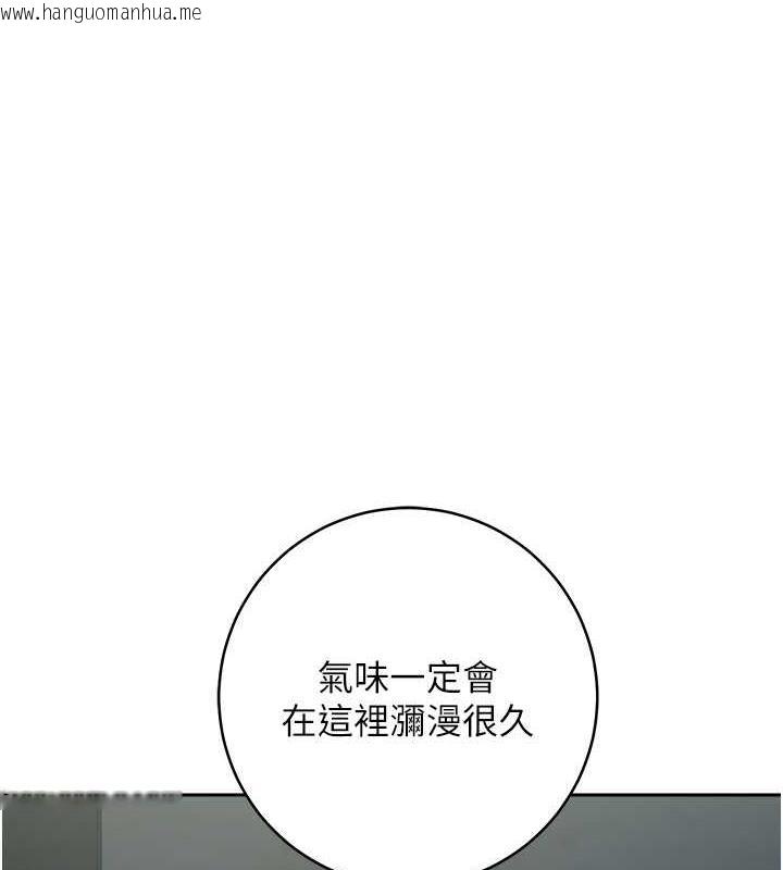 韩国漫画边缘人的复仇韩漫_边缘人的复仇-第36话-在电影院摸黑使坏在线免费阅读-韩国漫画-第1张图片