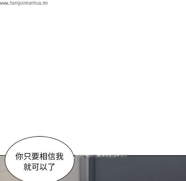 韩国漫画银行业务员的秘密韩漫_银行业务员的秘密-第1话在线免费阅读-韩国漫画-第32张图片