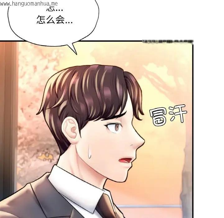 韩国漫画不想再当鲁蛇/成为人上人韩漫_不想再当鲁蛇/成为人上人-第20话在线免费阅读-韩国漫画-第70张图片