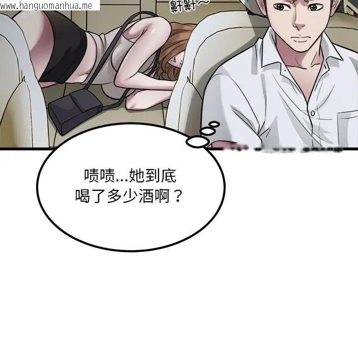 韩国漫画好运出租车/好运计程车韩漫_好运出租车/好运计程车-第19话在线免费阅读-韩国漫画-第84张图片