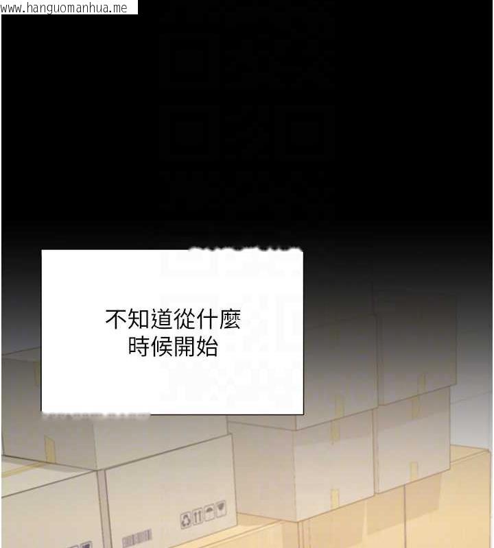 韩国漫画同居上下舖韩漫_同居上下舖-第90话-柏翰，我好寂寞…在线免费阅读-韩国漫画-第75张图片