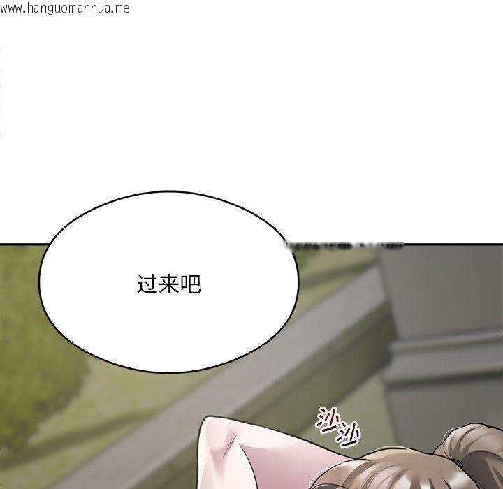 韩国漫画银行业务员的秘密韩漫_银行业务员的秘密-第2话在线免费阅读-韩国漫画-第74张图片