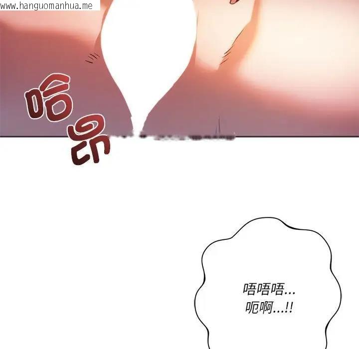 韩国漫画同学！好久不见/同级生韩漫_同学！好久不见/同级生-第28话在线免费阅读-韩国漫画-第168张图片