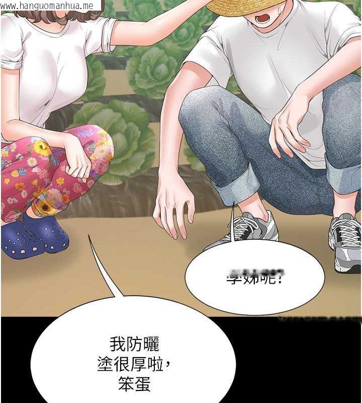 韩国漫画同居上下舖韩漫_同居上下舖-第90话-柏翰，我好寂寞…在线免费阅读-韩国漫画-第55张图片