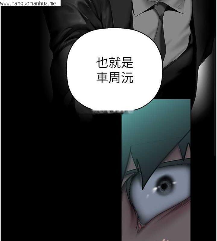 韩国漫画美丽新世界韩漫_美丽新世界-第249话-在楼梯间的火热密会在线免费阅读-韩国漫画-第90张图片