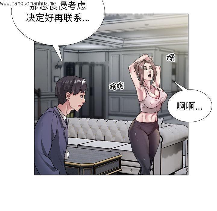 韩国漫画银行业务员的秘密韩漫_银行业务员的秘密-第1话在线免费阅读-韩国漫画-第180张图片