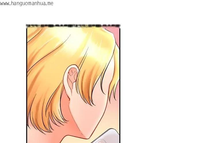 韩国漫画爱的游乐园/游乐园男女韩漫_爱的游乐园/游乐园男女-第26话在线免费阅读-韩国漫画-第4张图片