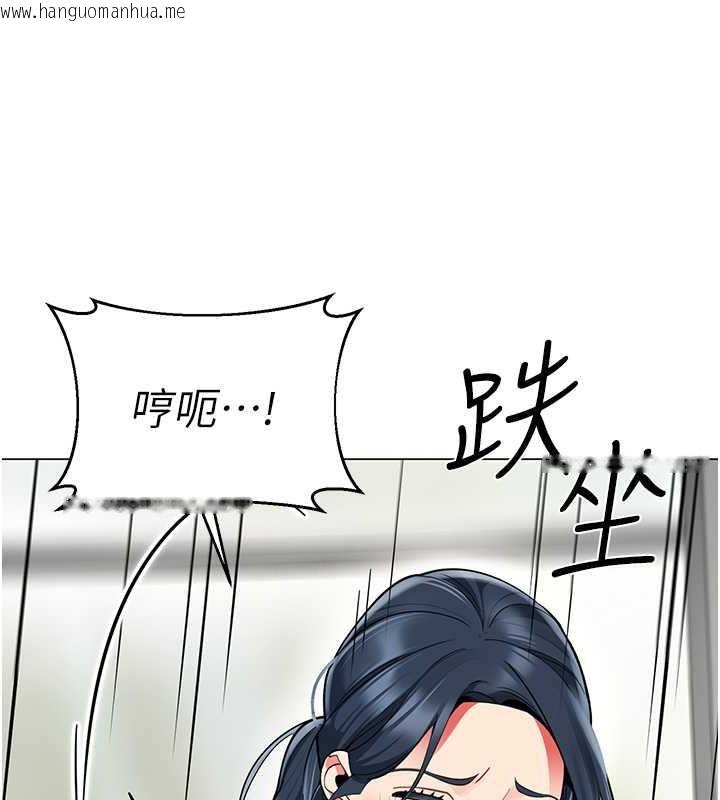 韩国漫画幼儿园老师们韩漫_幼儿园老师们-第50话-淫水灌溉草莓园在线免费阅读-韩国漫画-第99张图片