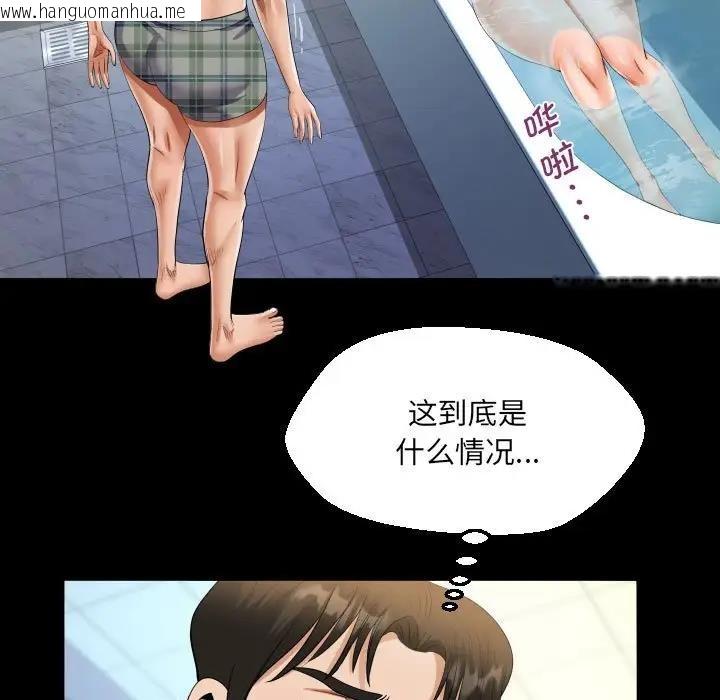 韩国漫画阿姨/意想不到的关系/意外的露水之缘韩漫_阿姨/意想不到的关系/意外的露水之缘-第122话在线免费阅读-韩国漫画-第39张图片