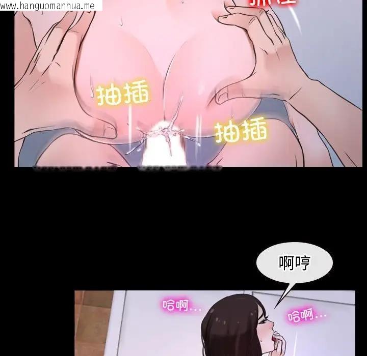 韩国漫画寻找初恋韩漫_寻找初恋-第9话在线免费阅读-韩国漫画-第19张图片