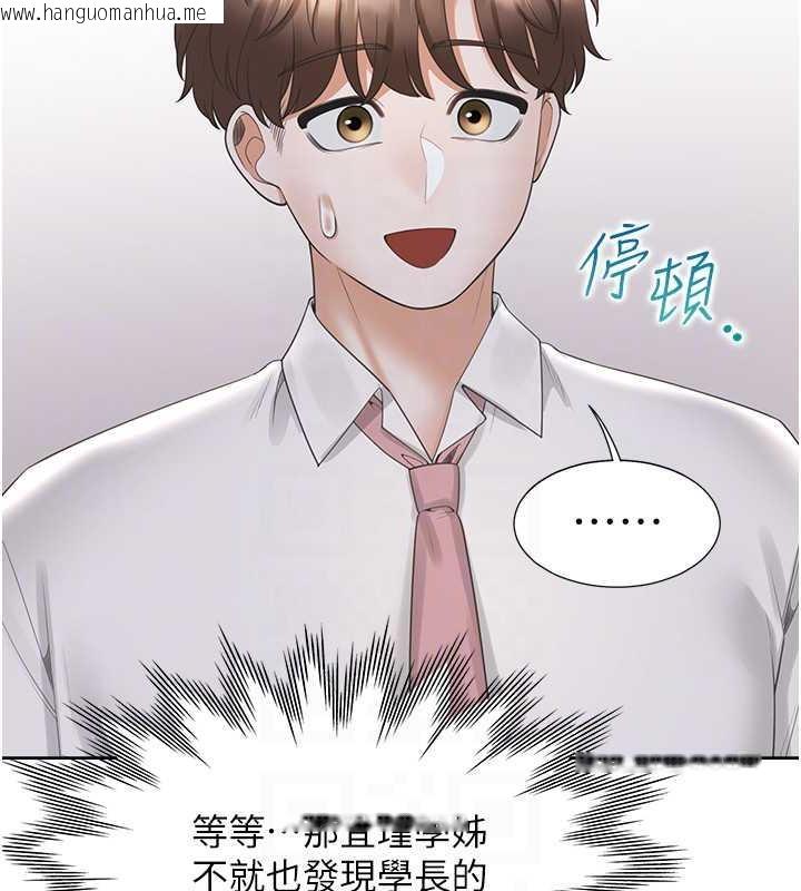 韩国漫画同居上下舖韩漫_同居上下舖-第90话-柏翰，我好寂寞…在线免费阅读-韩国漫画-第102张图片