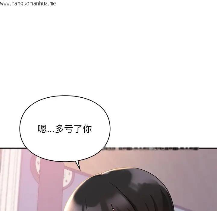 韩国漫画爱的游乐园/游乐园男女韩漫_爱的游乐园/游乐园男女-第26话在线免费阅读-韩国漫画-第83张图片