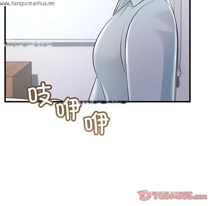 韩国漫画走味的初恋/不正常关系韩漫_走味的初恋/不正常关系-第38话在线免费阅读-韩国漫画-第180张图片