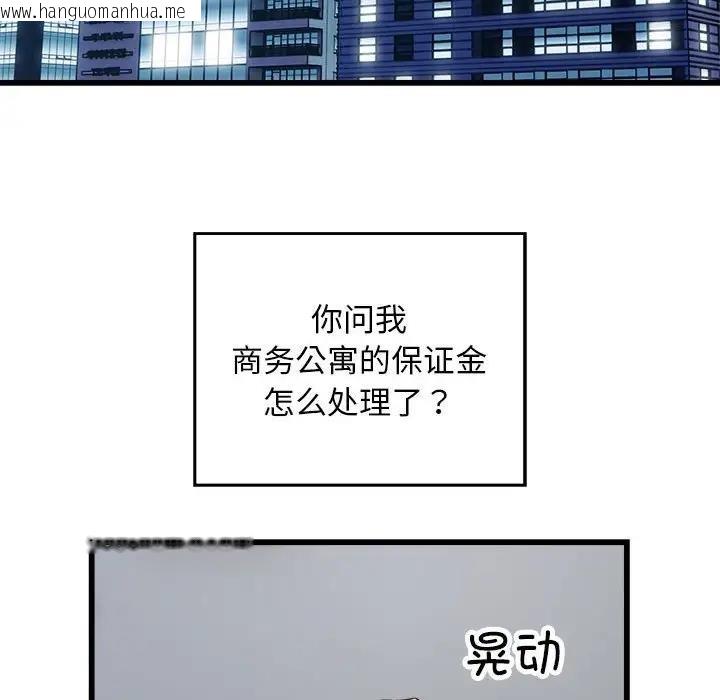 韩国漫画好运出租车/好运计程车韩漫_好运出租车/好运计程车-第19话在线免费阅读-韩国漫画-第65张图片