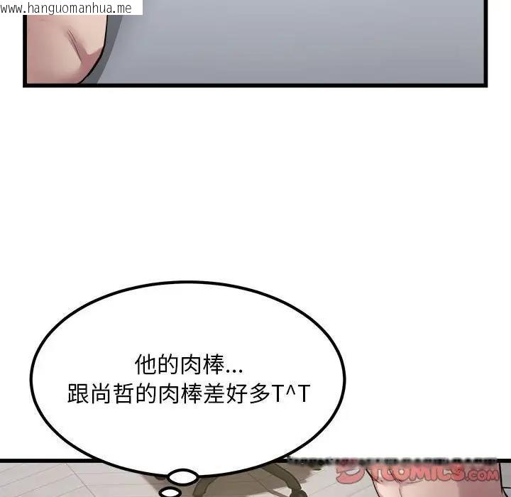 韩国漫画好运出租车/好运计程车韩漫_好运出租车/好运计程车-第19话在线免费阅读-韩国漫画-第74张图片