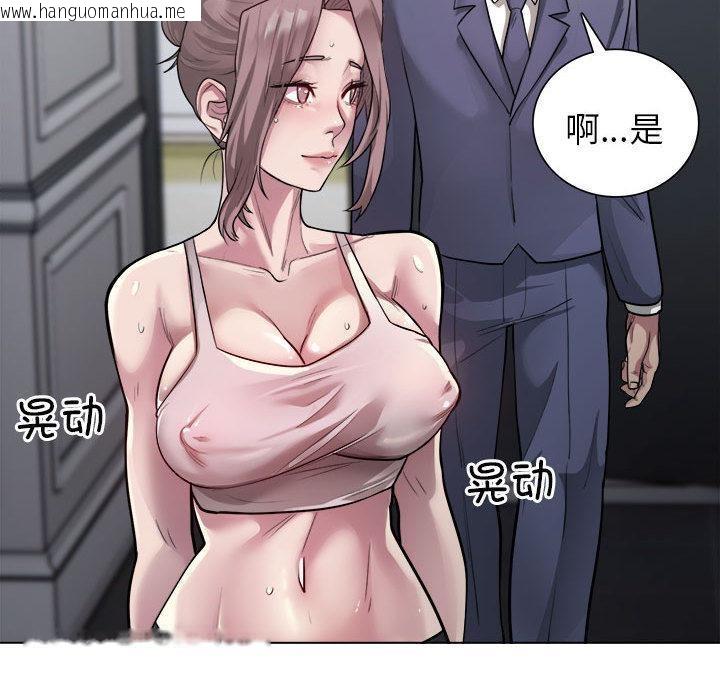 韩国漫画银行业务员的秘密韩漫_银行业务员的秘密-第1话在线免费阅读-韩国漫画-第163张图片