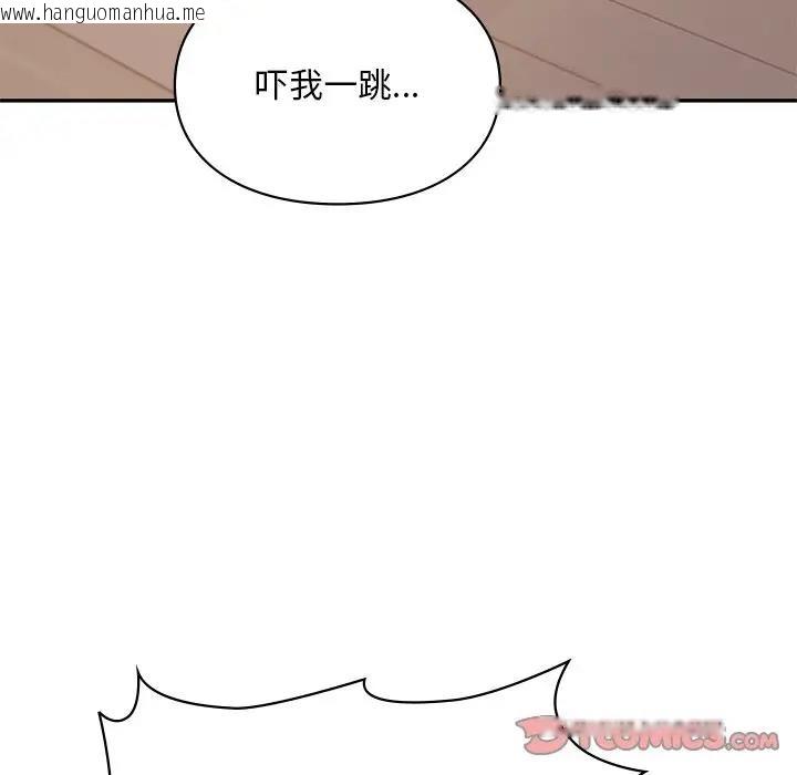 韩国漫画爱的游乐园/游乐园男女韩漫_爱的游乐园/游乐园男女-第26话在线免费阅读-韩国漫画-第57张图片