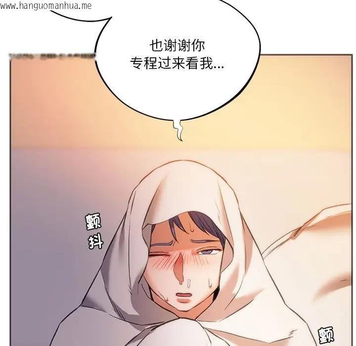 韩国漫画同学！好久不见/同级生韩漫_同学！好久不见/同级生-第28话在线免费阅读-韩国漫画-第19张图片