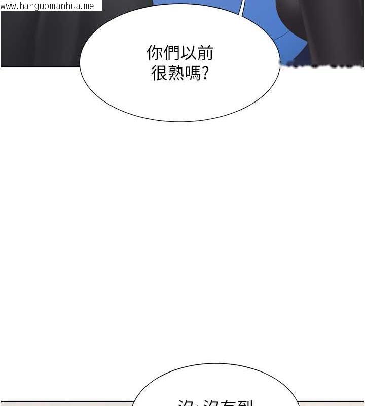 韩国漫画同居上下舖韩漫_同居上下舖-第90话-柏翰，我好寂寞…在线免费阅读-韩国漫画-第3张图片